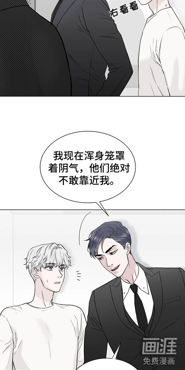 第10章：总裁