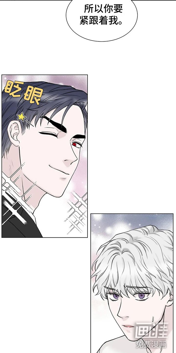 第10章：总裁