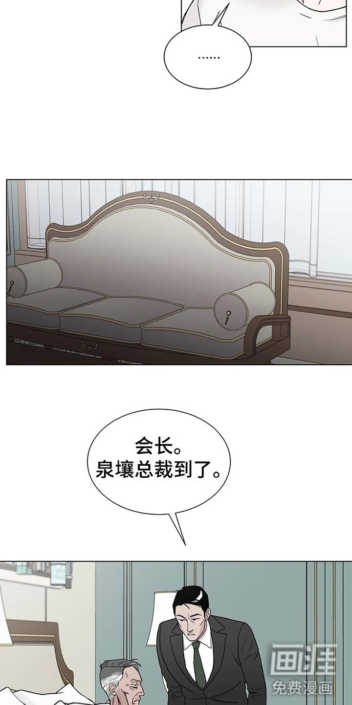 第10章：总裁