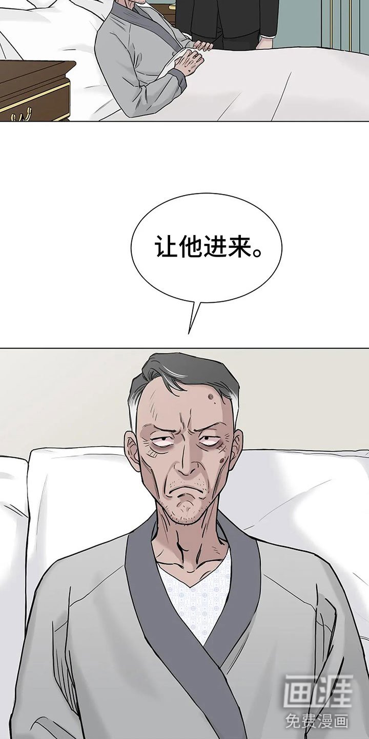 第10章：总裁