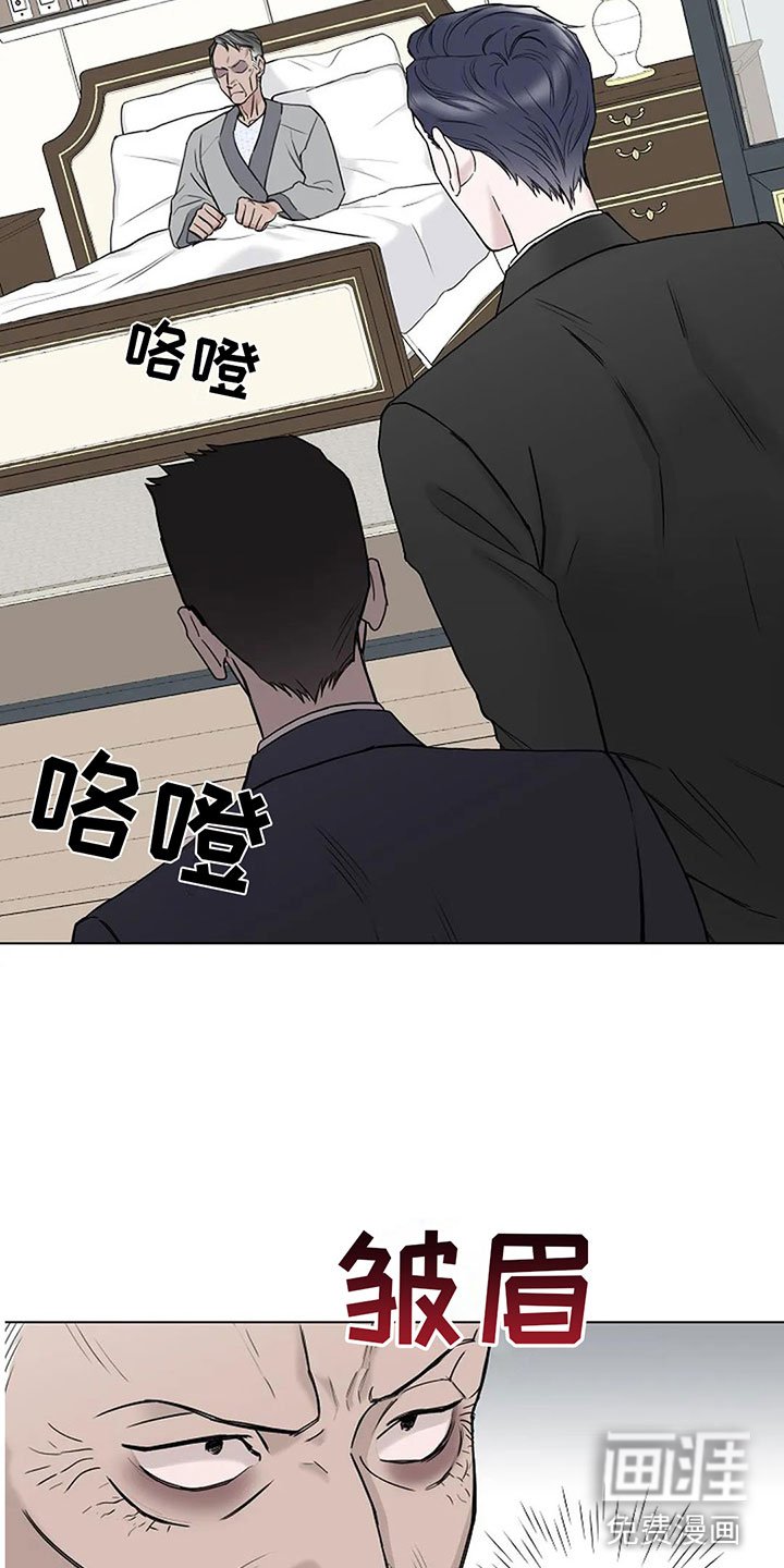 第10章：总裁