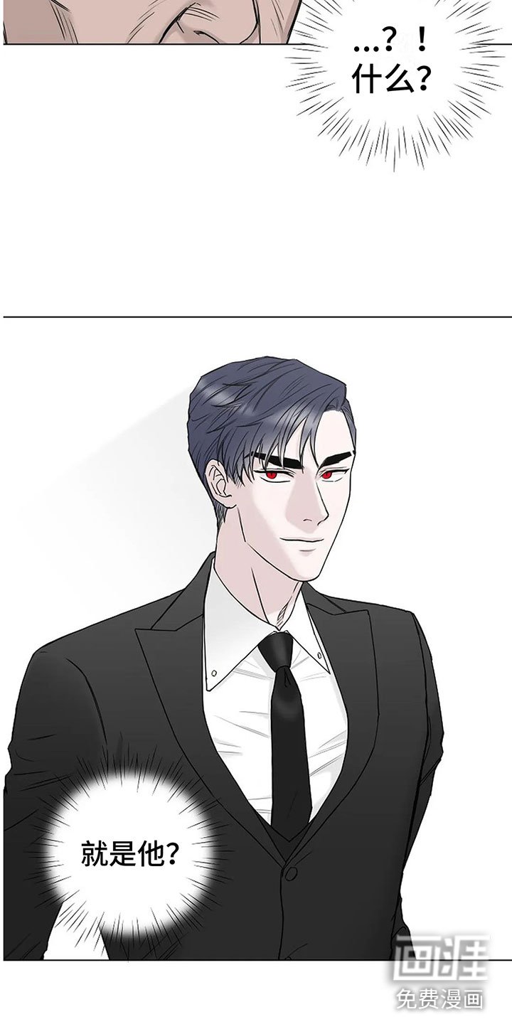 第10章：总裁