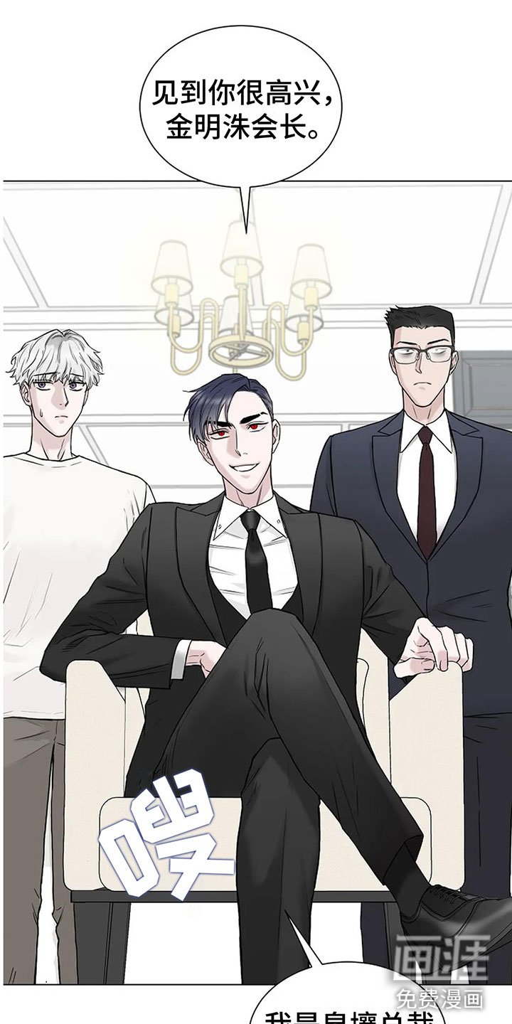 第10章：总裁