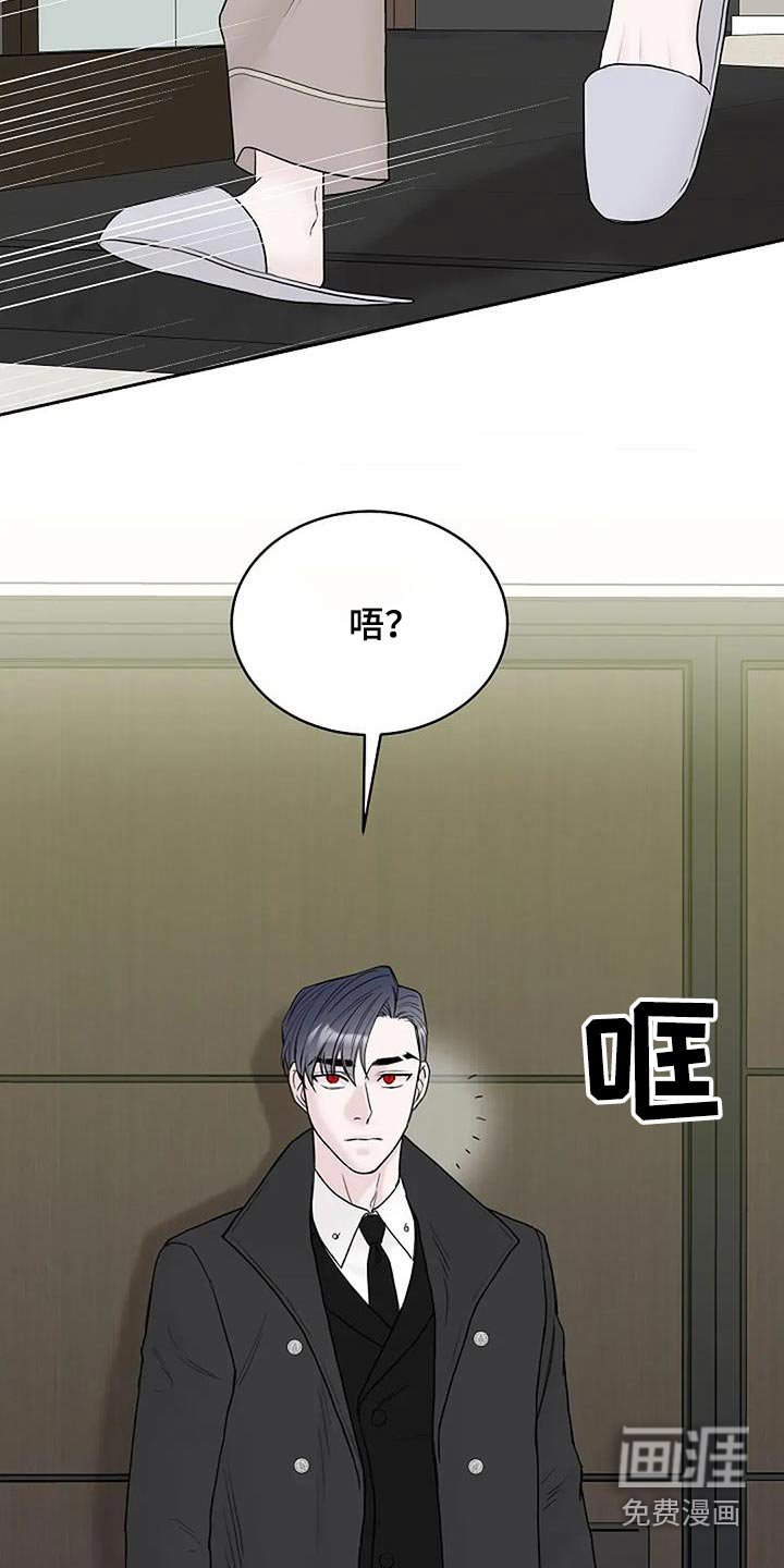 第100章：【第二季】奇怪的事