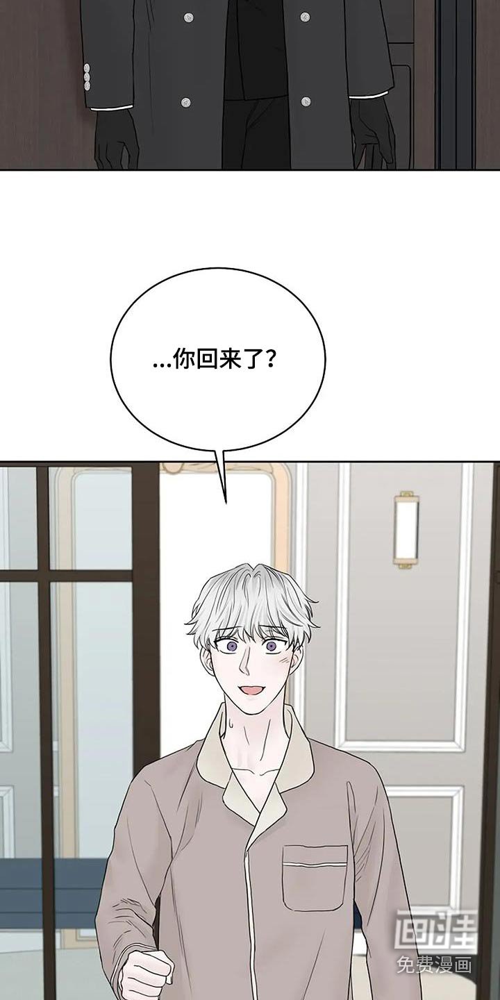 第100章：【第二季】奇怪的事