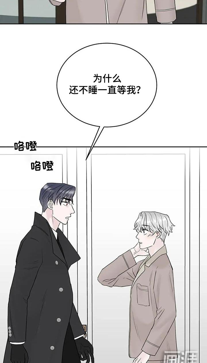 第100章：【第二季】奇怪的事
