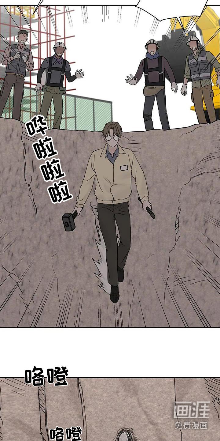 第101章：【第二季】厄运