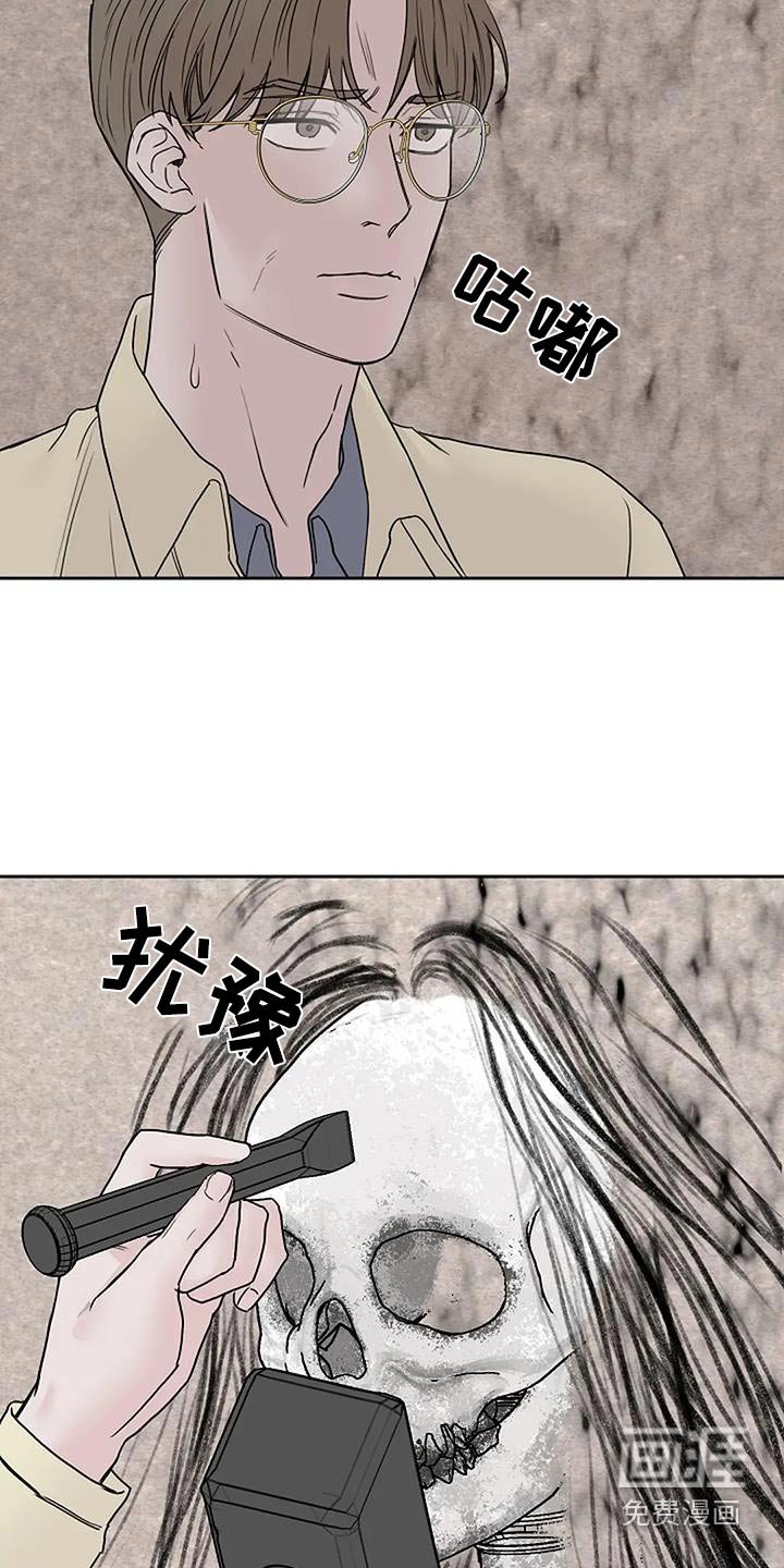 第101章：【第二季】厄运
