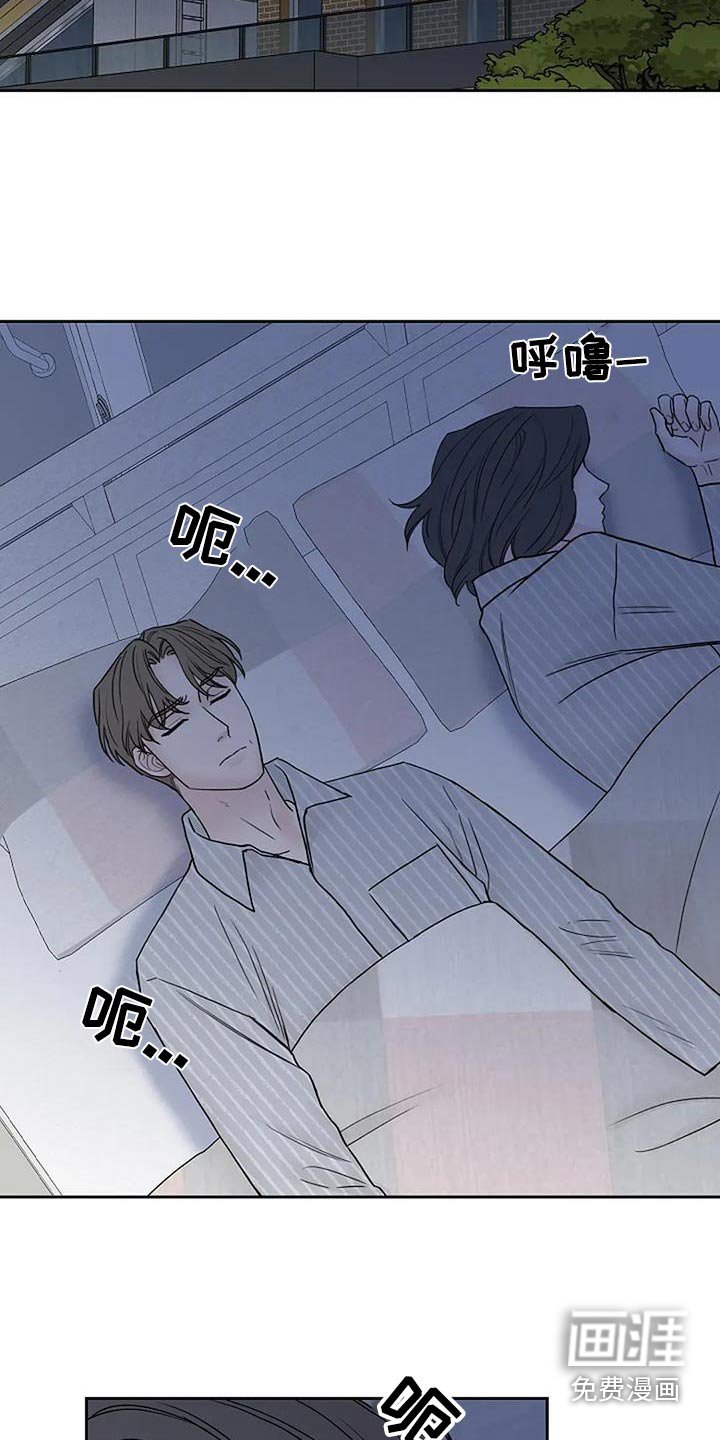 第101章：【第二季】厄运
