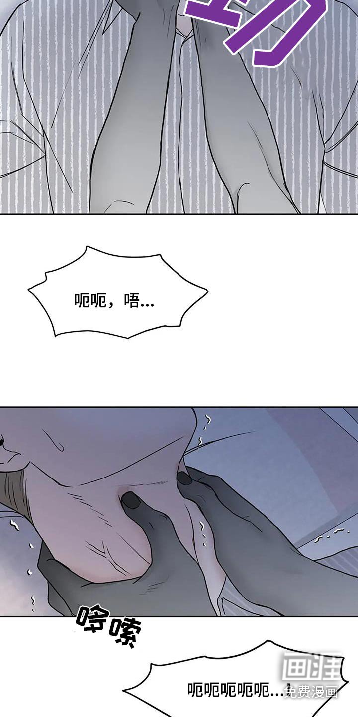 第101章：【第二季】厄运