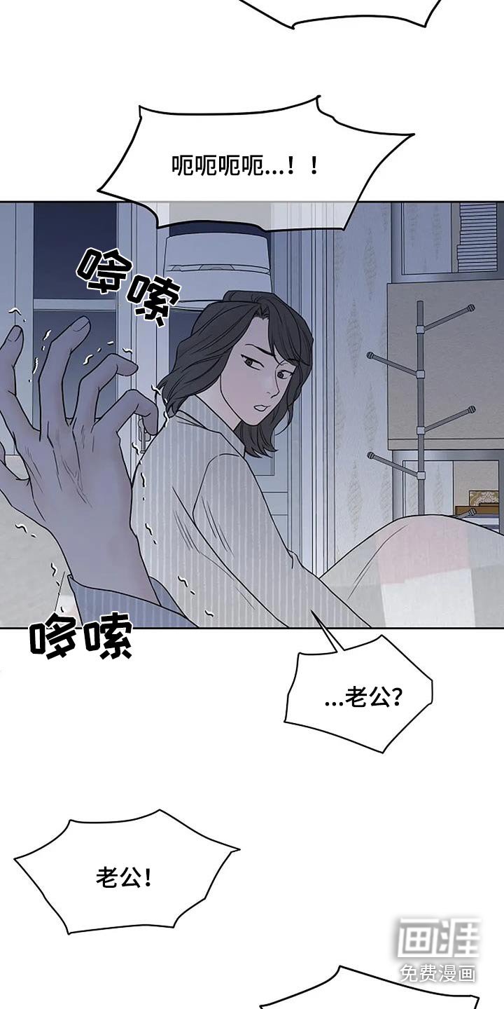 第101章：【第二季】厄运