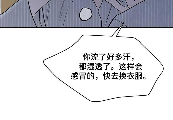 第101章：【第二季】厄运