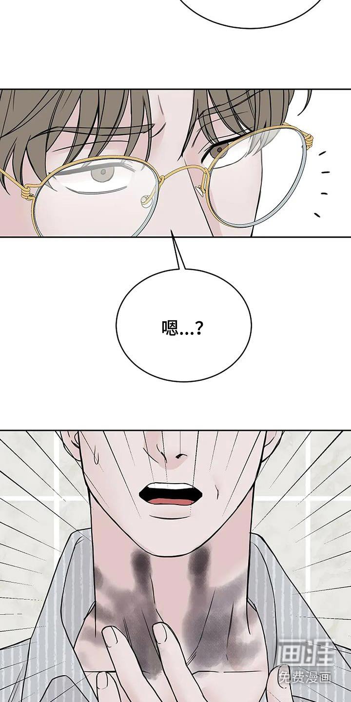 第101章：【第二季】厄运