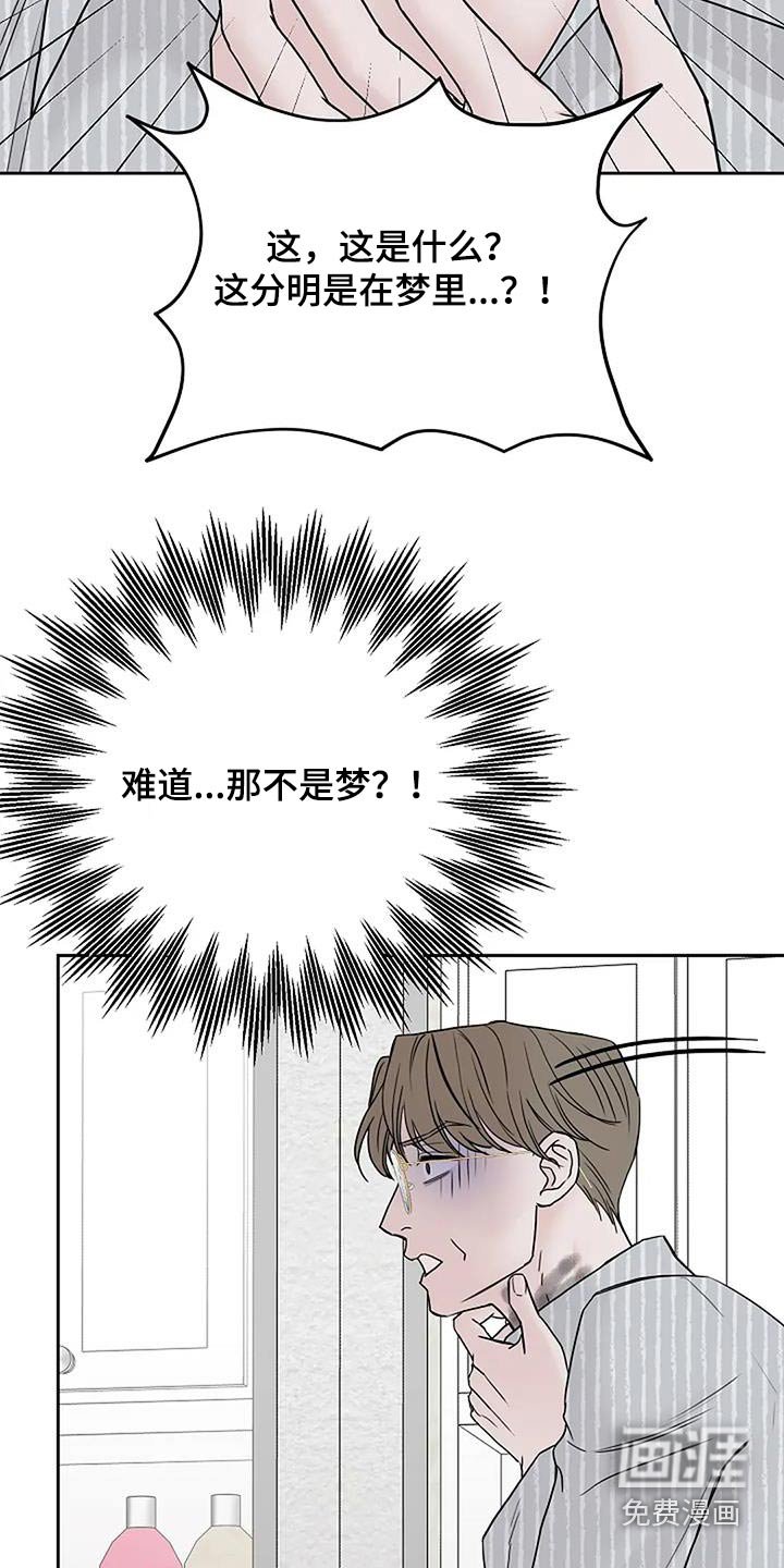第101章：【第二季】厄运