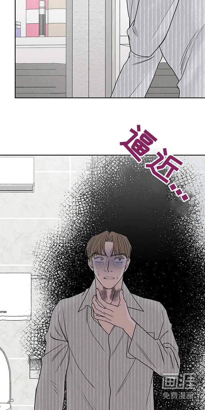 第101章：【第二季】厄运