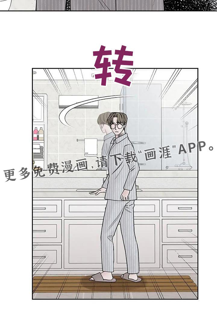第101章：【第二季】厄运