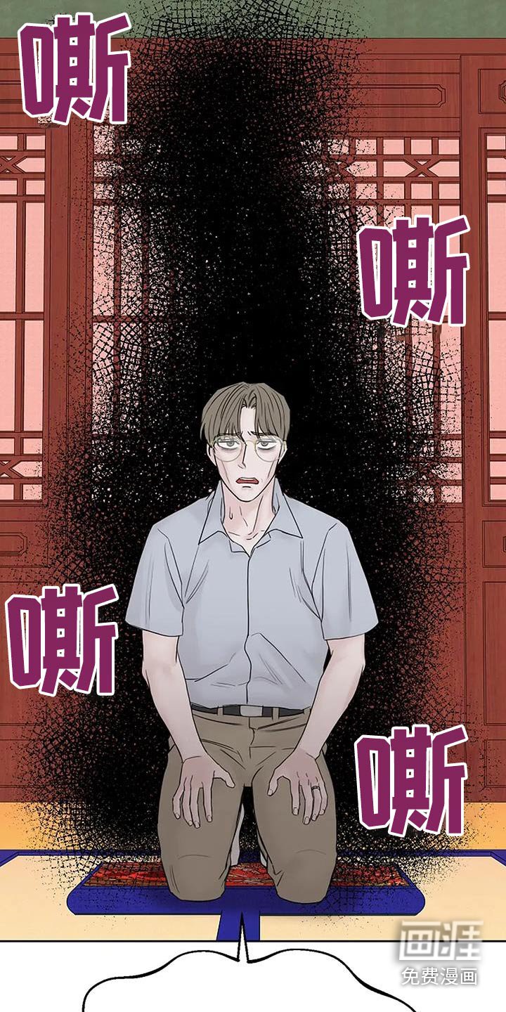 第102章：【第二季】替代品