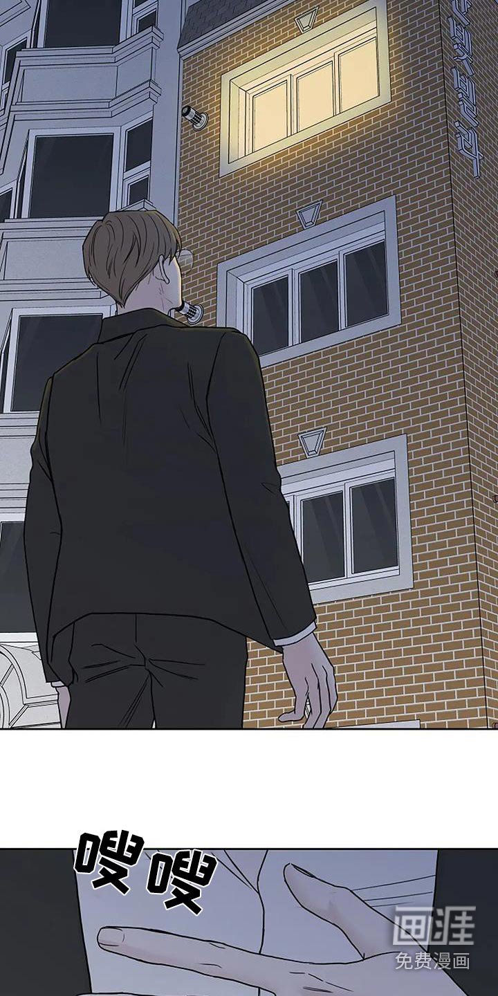 第102章：【第二季】替代品