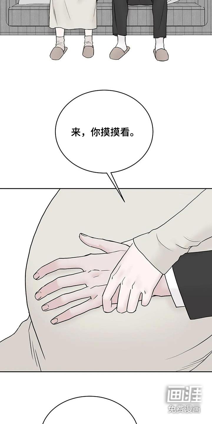 第102章：【第二季】替代品