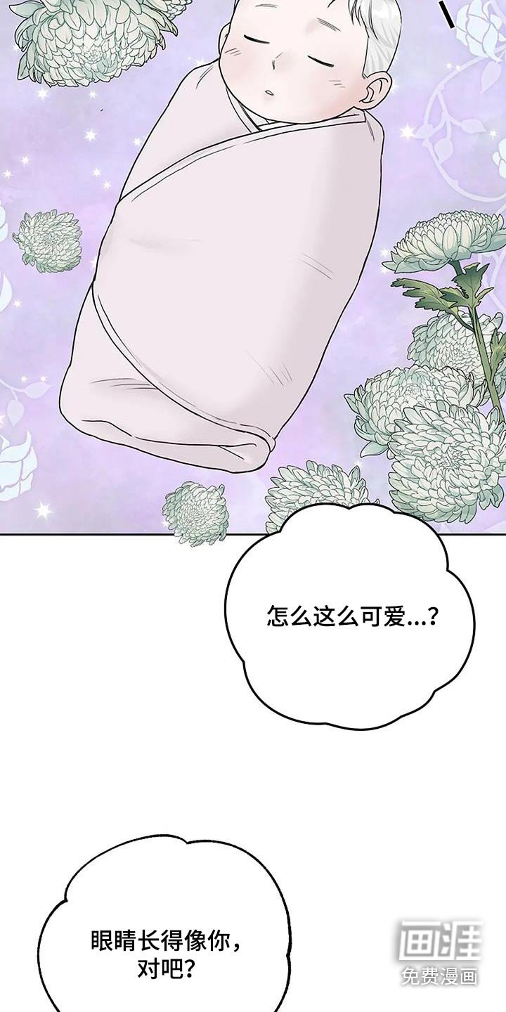 第103章：【第二季】去哪了