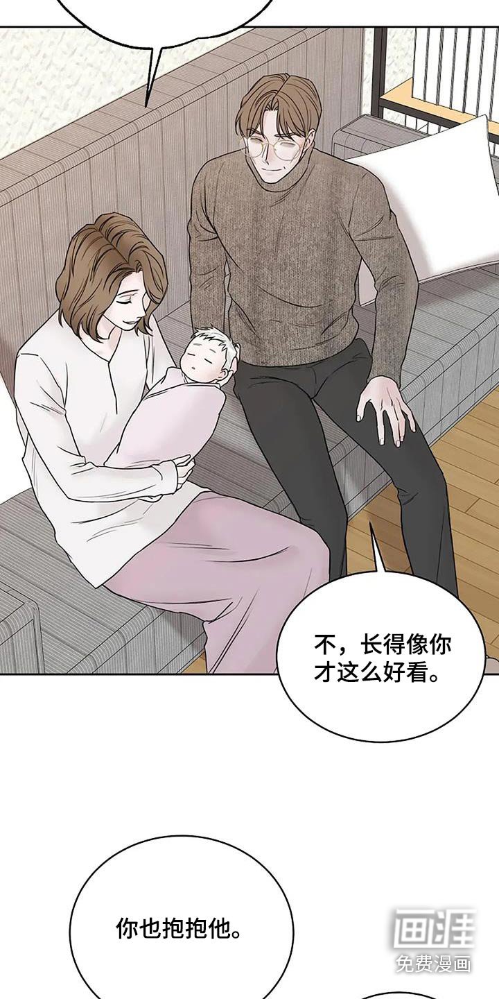 第103章：【第二季】去哪了