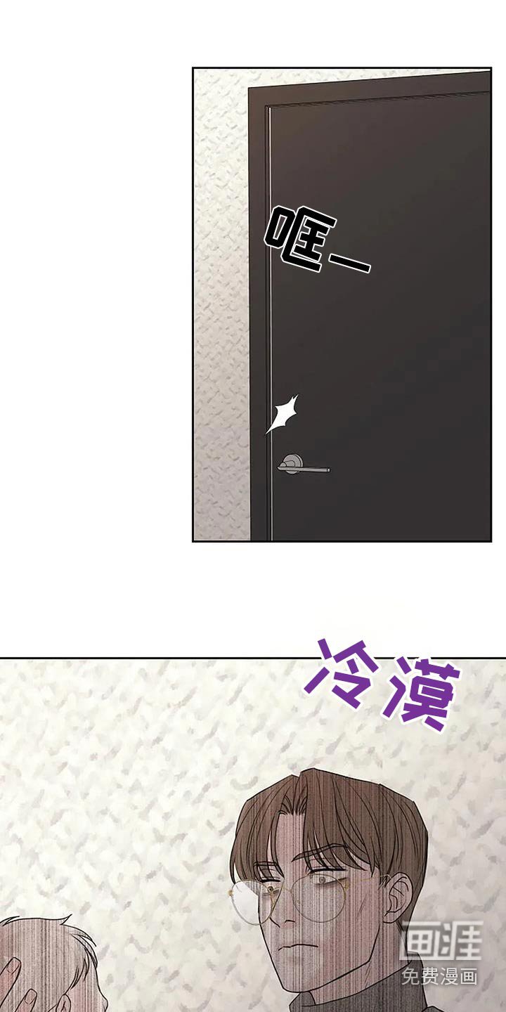 第103章：【第二季】去哪了