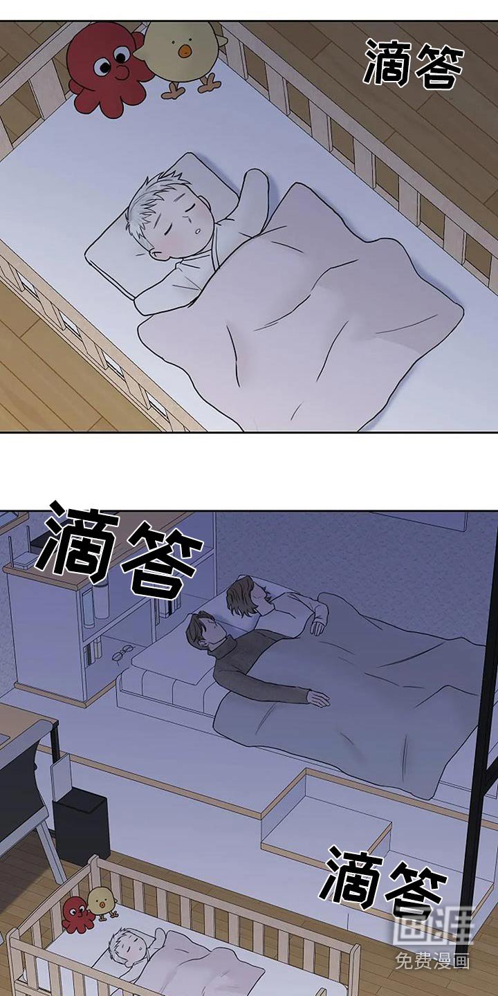 第103章：【第二季】去哪了