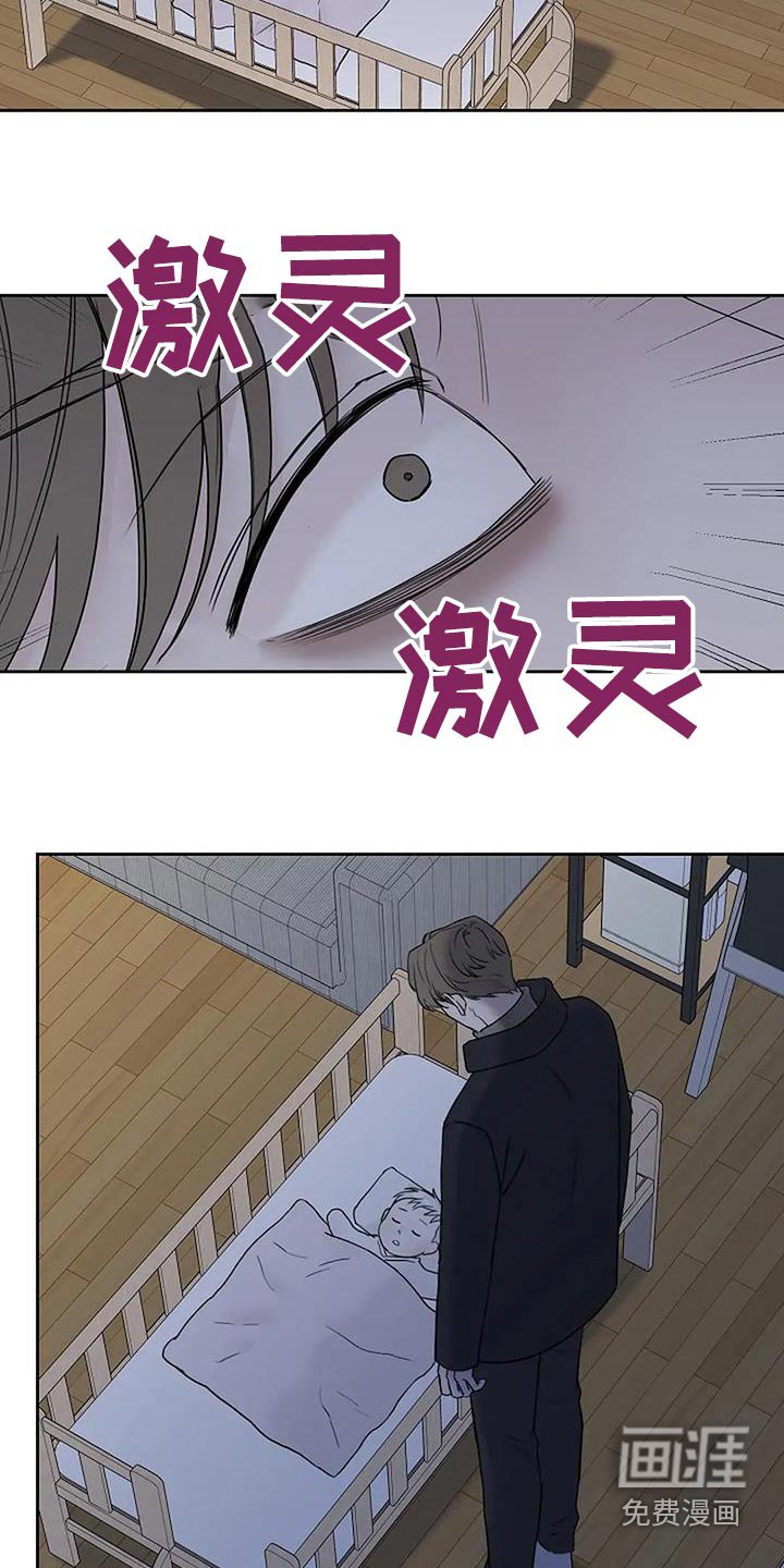 第103章：【第二季】去哪了