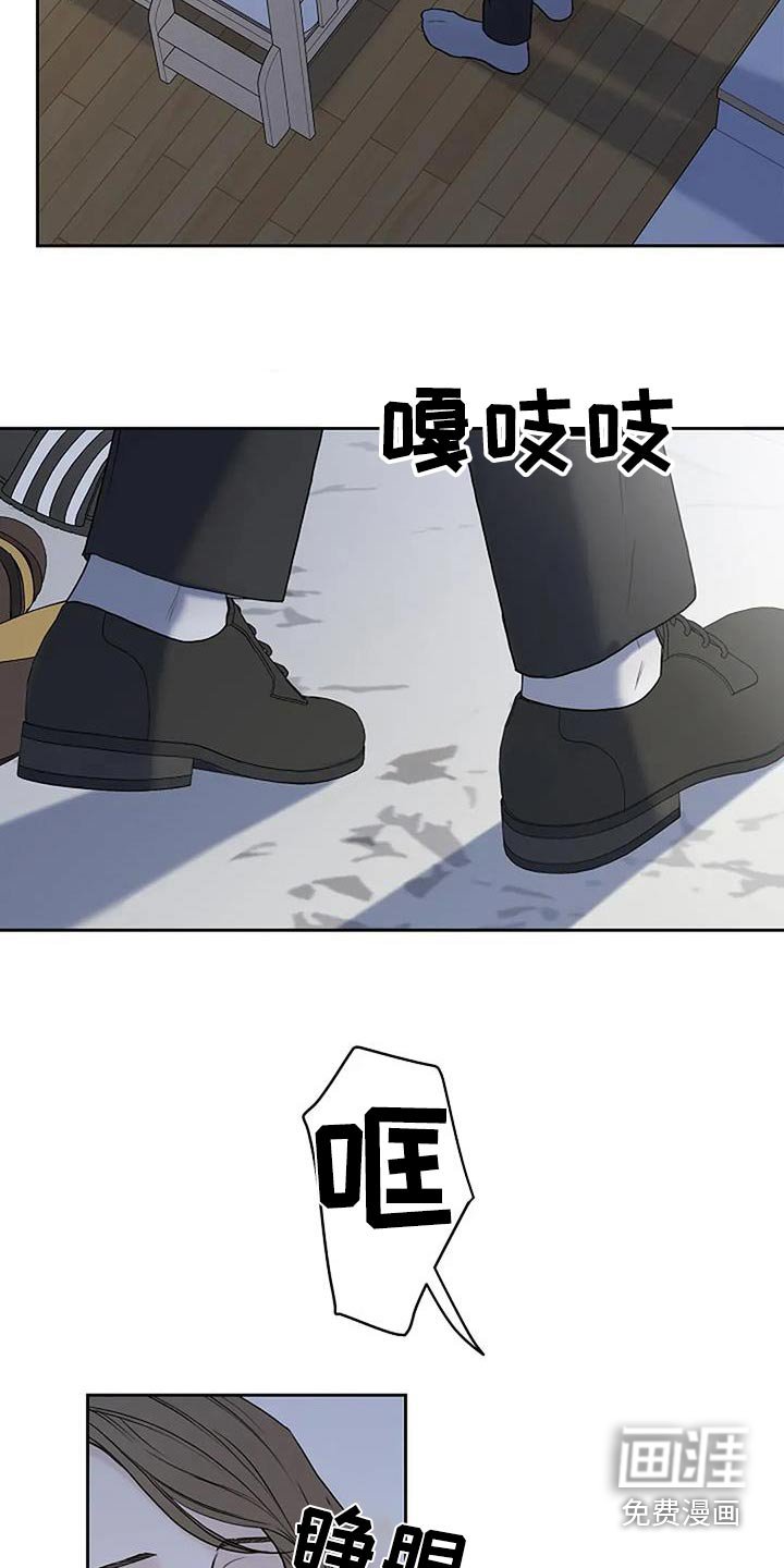 第103章：【第二季】去哪了