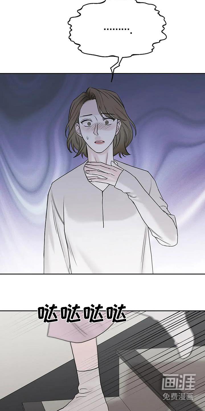 第103章：【第二季】去哪了