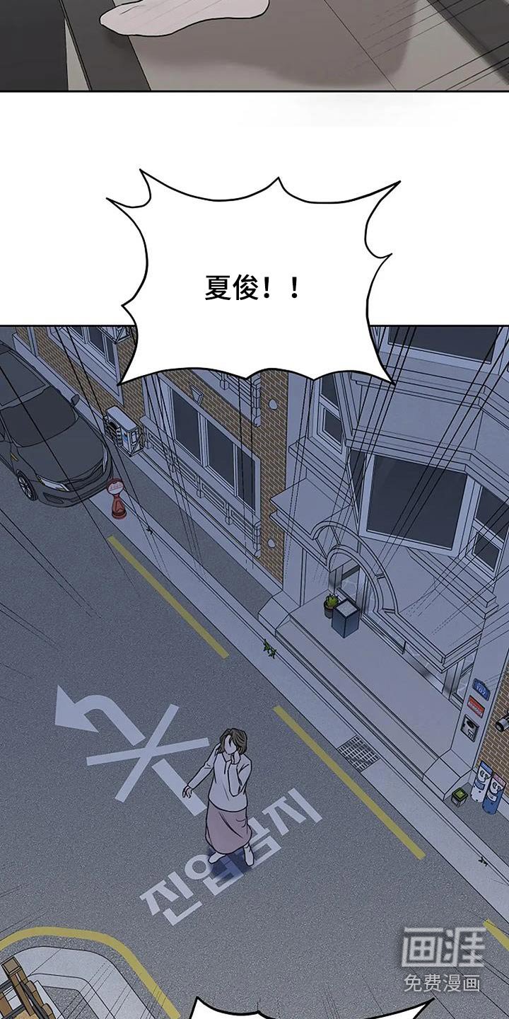 第103章：【第二季】去哪了