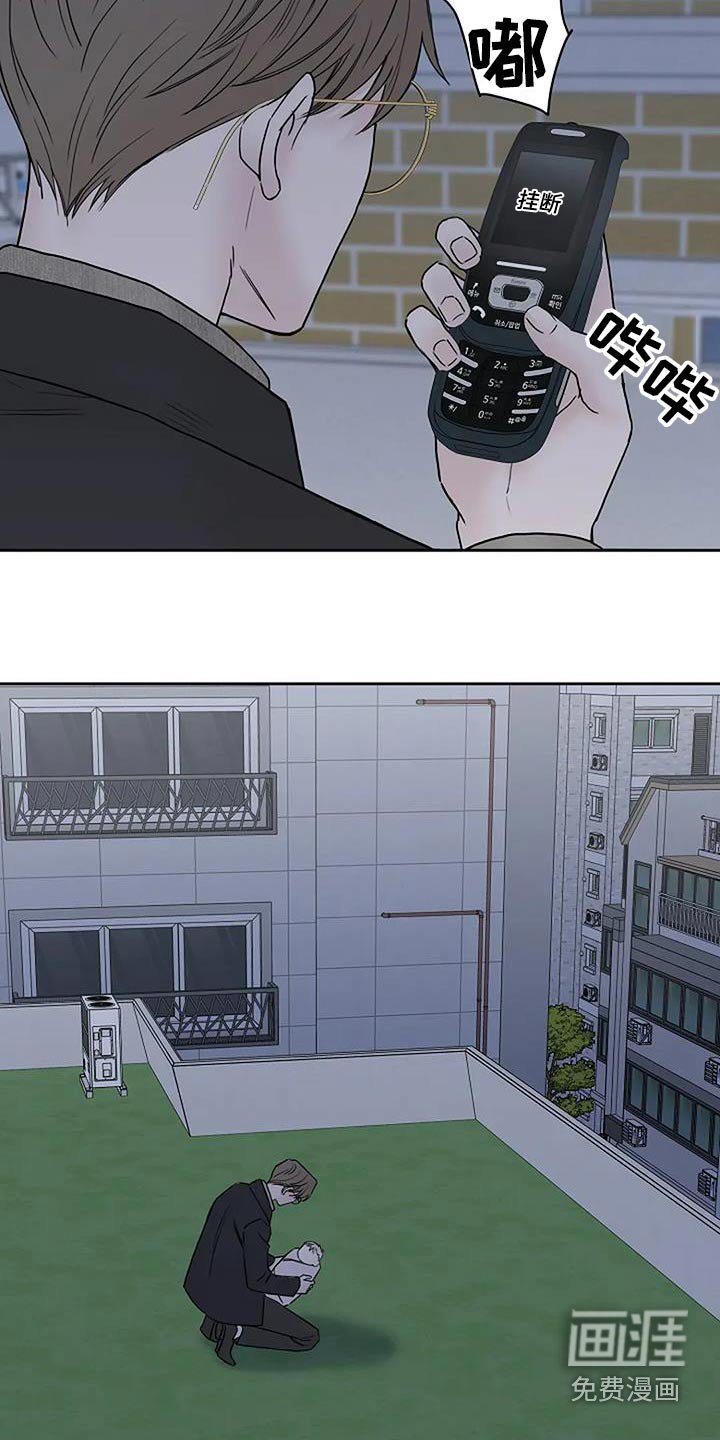 第103章：【第二季】去哪了