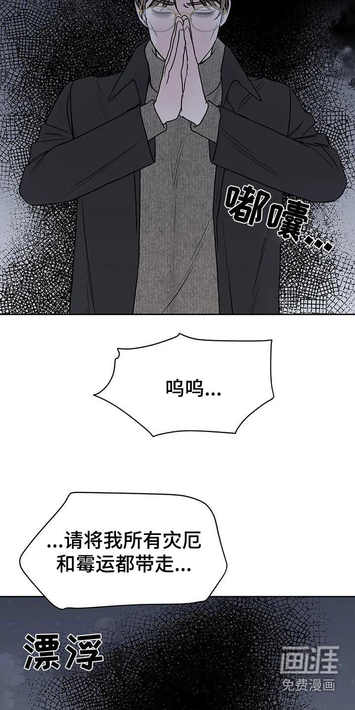 第103章：【第二季】去哪了