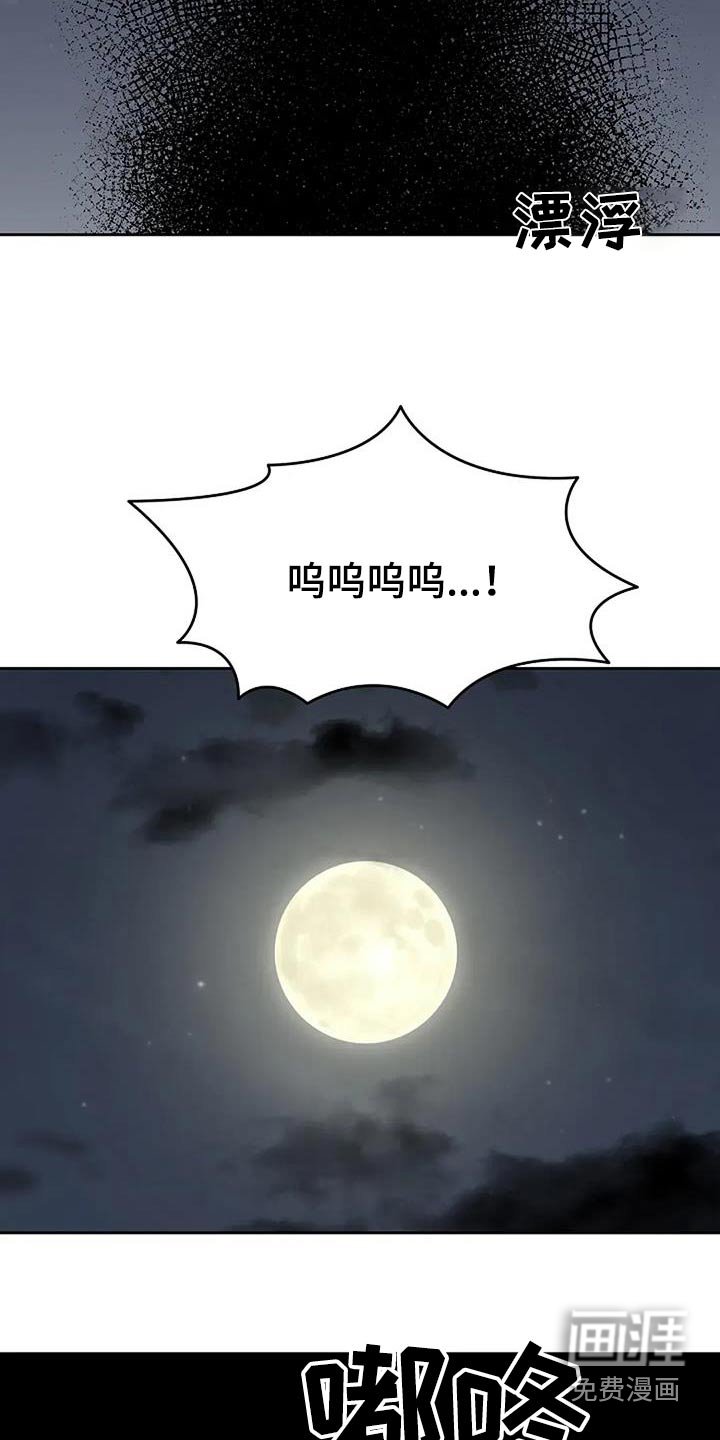 第103章：【第二季】去哪了