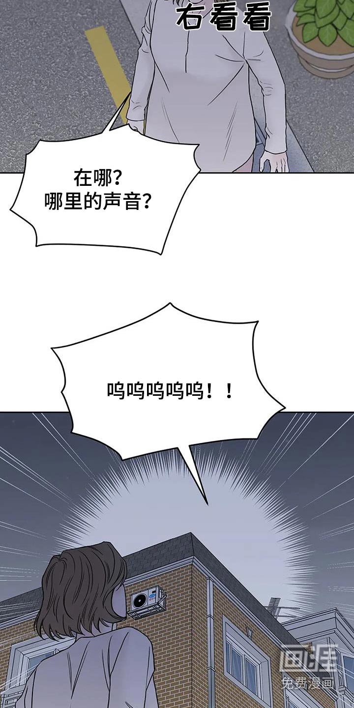 第103章：【第二季】去哪了