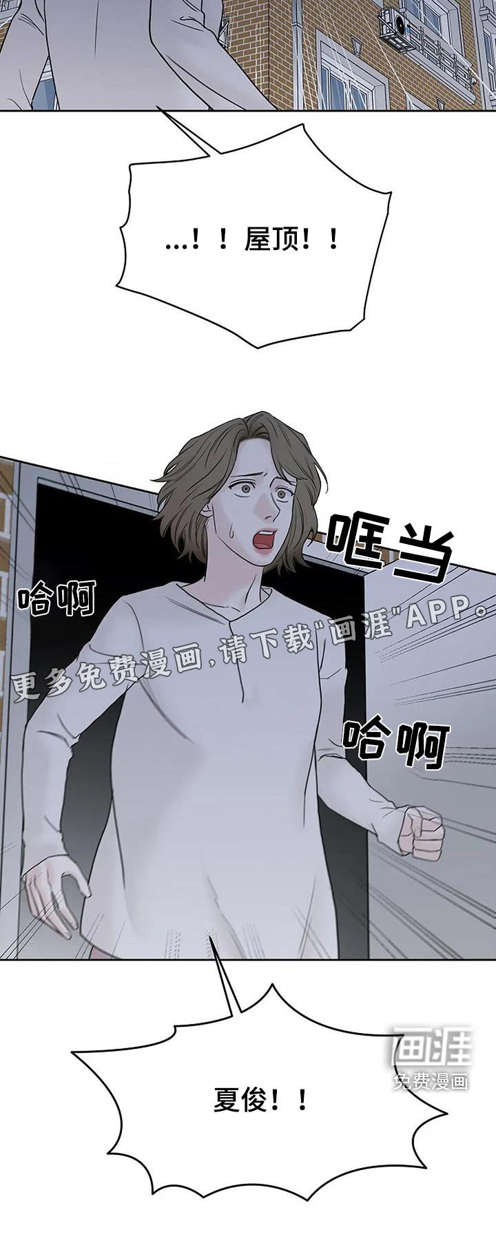 第103章：【第二季】去哪了