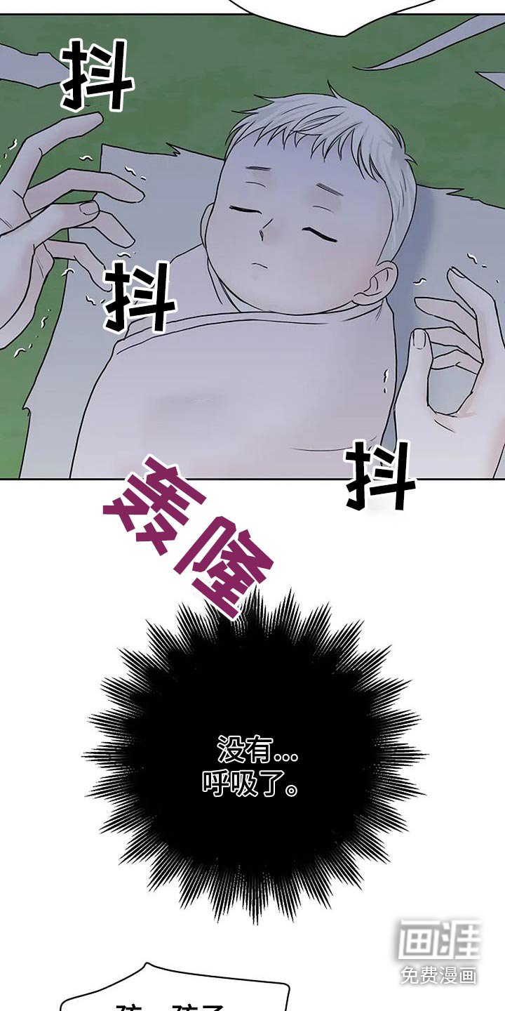 第104章：【第二季】逃过一劫