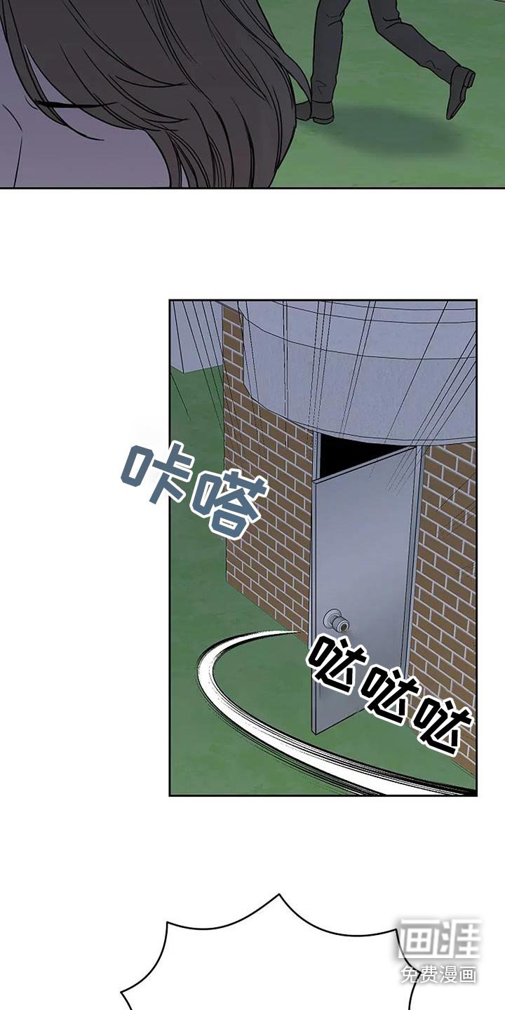 第104章：【第二季】逃过一劫