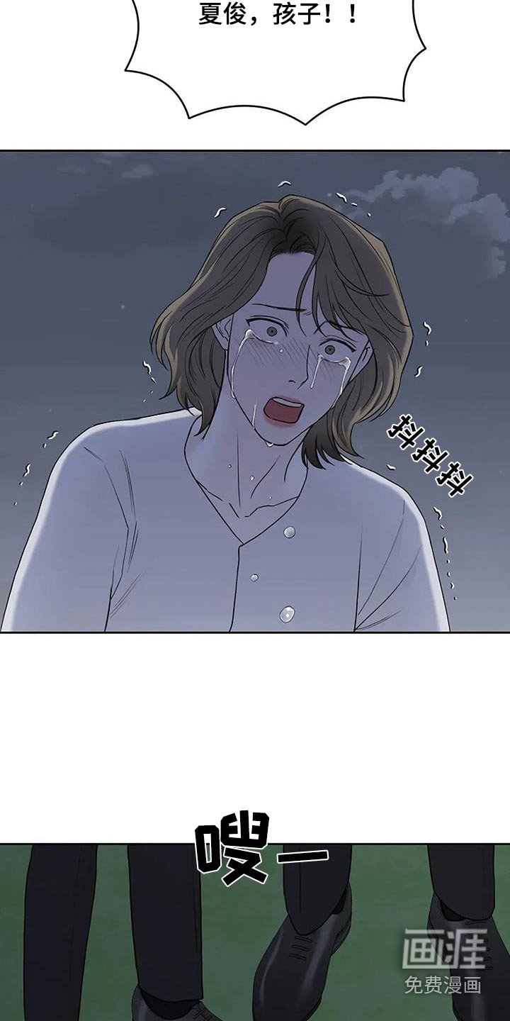 第104章：【第二季】逃过一劫