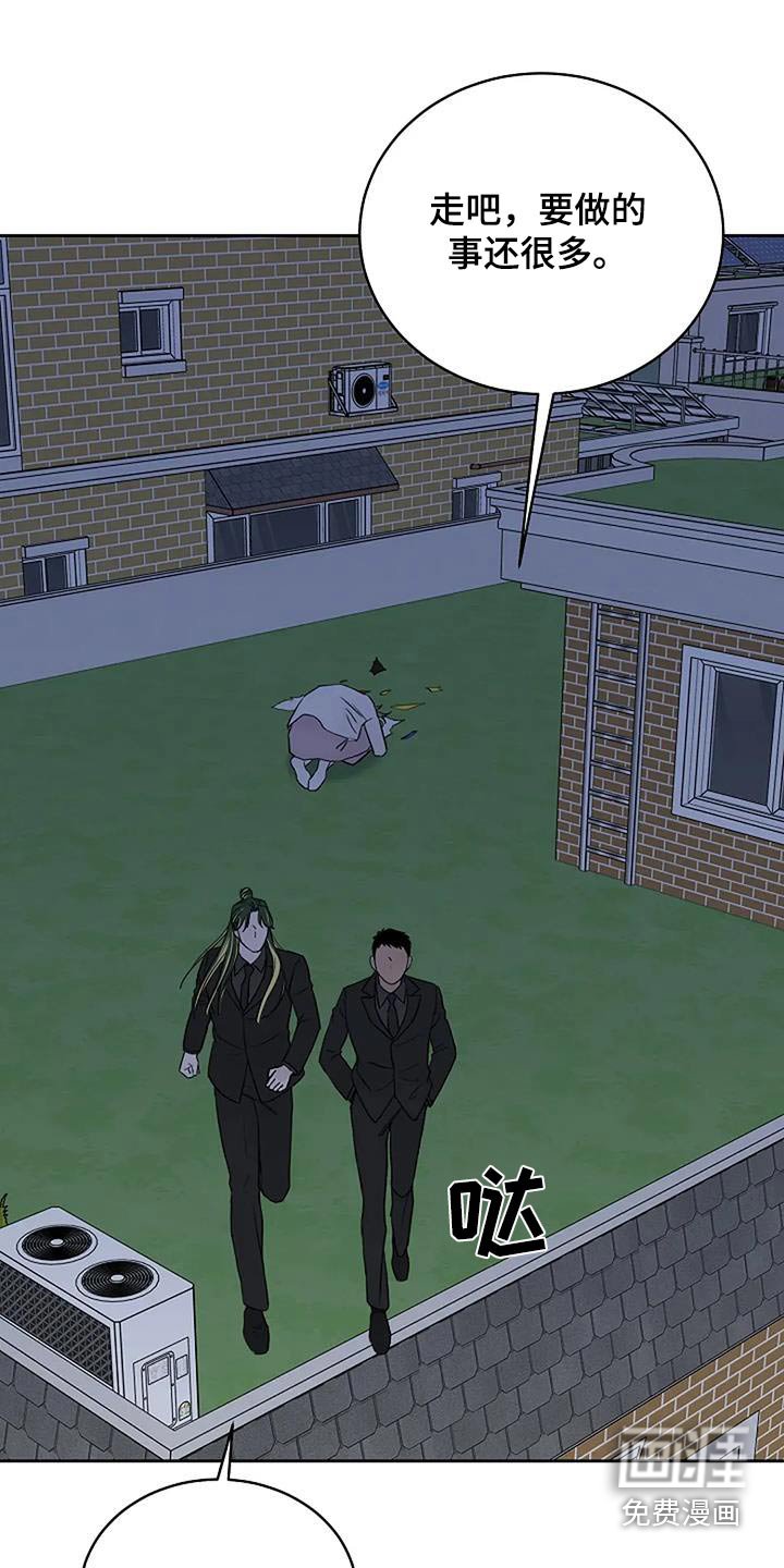 第104章：【第二季】逃过一劫