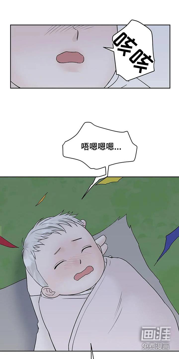 第104章：【第二季】逃过一劫
