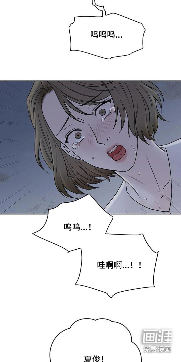 第104章：【第二季】逃过一劫