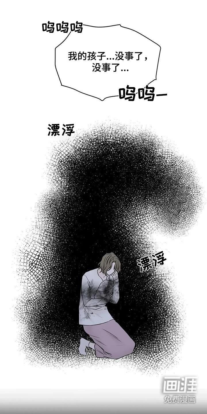 第104章：【第二季】逃过一劫
