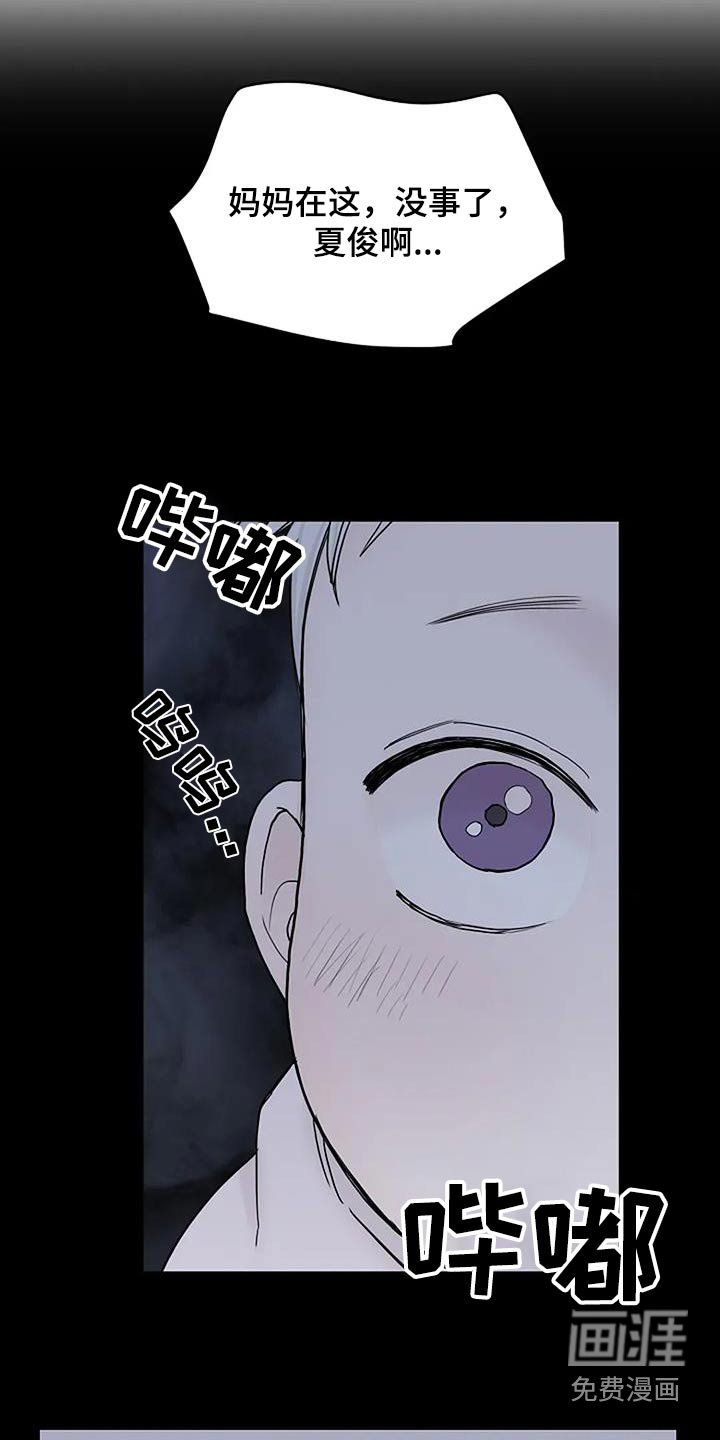 第104章：【第二季】逃过一劫