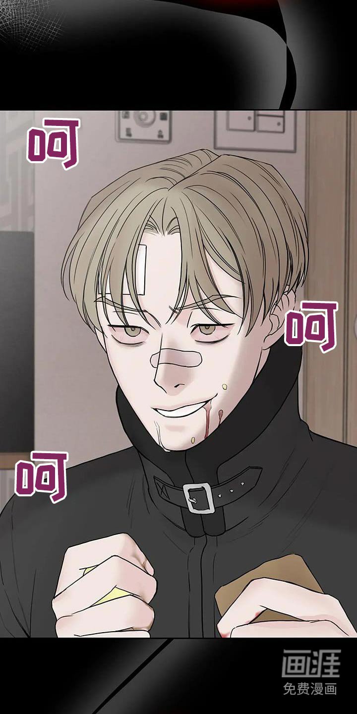 第104章：【第二季】逃过一劫