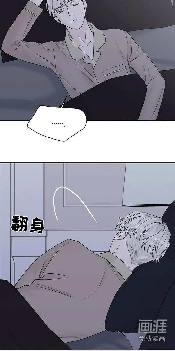 第105章：【第二季】噩梦 