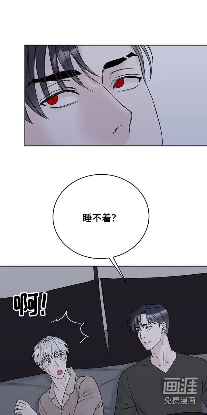 第105章：【第二季】噩梦 