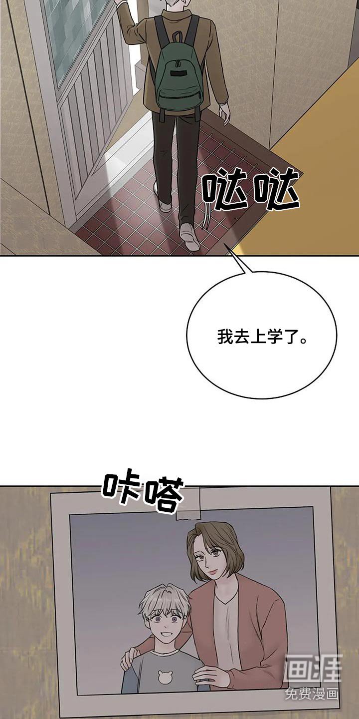 第105章：【第二季】噩梦 