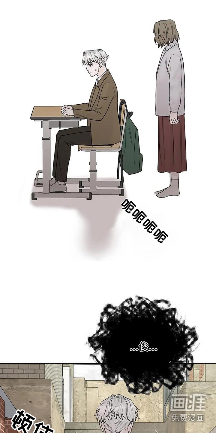 第105章：【第二季】噩梦 