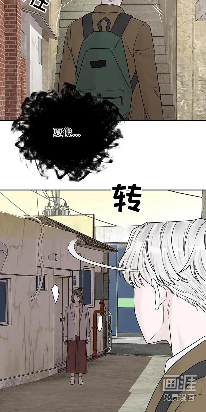 第105章：【第二季】噩梦 